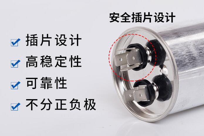 空調(diào)電機薄膜電容.jpg